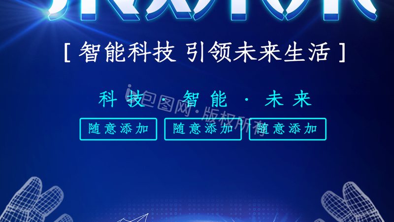 外贸SaaS平台：揭秘其背后的技术架构与选型要点