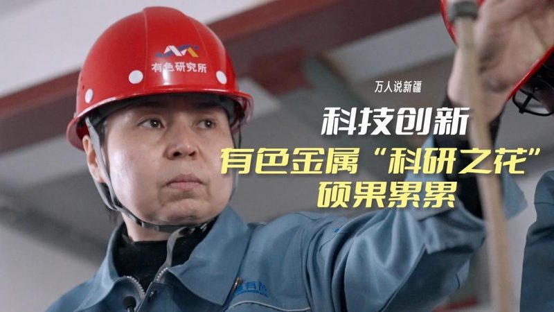 高新技术企业人员学历比例政策解读：关键点与影响**
